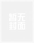 阴暗普女,但第三者